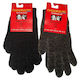 Thermadry possum gloves