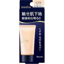Kanebo Media UV Protect Makeup Base orange SPF32 PA++ 30g