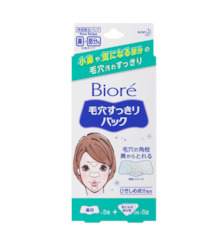 Biore nose blackheads removing sticker 10 pieces