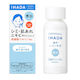 Shiseido Pharmaceutical Ihada Medicinal Clear Emulsion 135mL