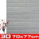 7mm Wall Tile Sticker Sheet - Grey