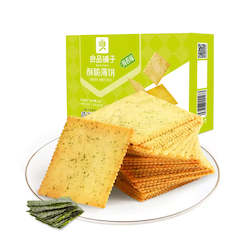 Home Page Collection: BESTORE Baked Crispy Potato Crackers(Seaweed Flavour)