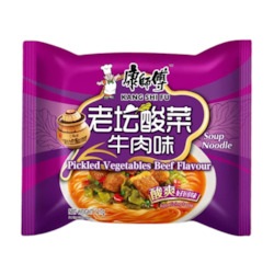 Frontpage: Master Kang Pickled Vegetables & Beef Ramen Box