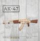 AK-47 Assault Rifle 3D Wooden Puzzle