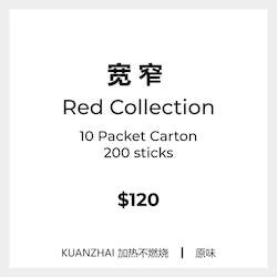 Electronic goods: Kuanzhai Red Collection Heated Tobacco Sticks (Carton)