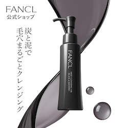 fancl mild cleansing oil black & smooth 120ml