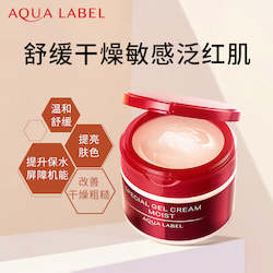 Skincare: Shiseido AQUALABEL five-in-one high moisturizing cream 90g
