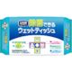 lion Pet Kirei Disinfecting Wipes 80 Sheets