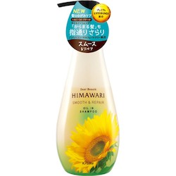 Kracie Dear Beaute HIMAWARI Oil in Shampoo smooth & Repair  500mL
