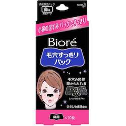 Skincare: Biore nose blackheads removing sticker 10 pieces