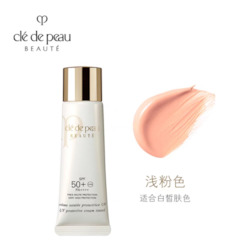 Shiseido ClÃ© de Peau BeautÃ©  uv protective cream tinted 30ml pink SPF50+ PA++++