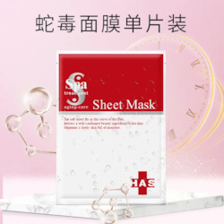 HAS spa treatment ageing-care sheet mask 1 sheet