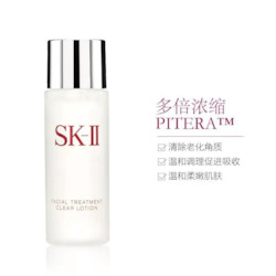 Skincare: SK-II Facial Treatment Clear Lotion 30ml