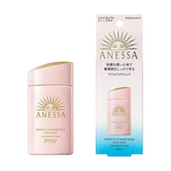 Skincare: Shiseido ANESSA 2024 new look Perfect UV sunscreen Mild Milk for sensitive skin 60ml SPF50+ PA++++
