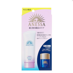 Shiseido anessa 2024 new look limited edition set Toning up skin