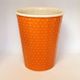 Coffee Cup - Orange Dimple
