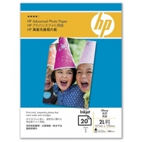 Computer peripherals: HP Q8862A Glossy Photo Paper 13x18cm 20 Sheets