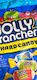 Jolly Rancher Hard Candy - Original