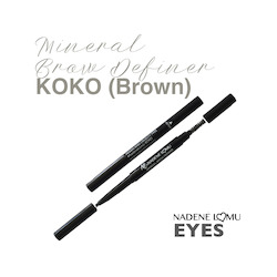Cosmetic: #NLC Brow Definer Koko