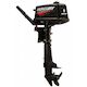 TwoStroke 5HP Outboard