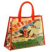 Gift: Handbag - Joy Ride