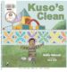 Kuso's Clean
