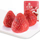 BESTORE Freeze Dried Strawberries