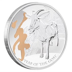 Lunar gilded silver coin - goat