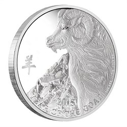 Lunar engraved silver coin - goat