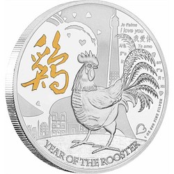 Lunar gilded silver coin - year of the rooster 2017