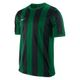 Nike Inter II Stripe Jersey