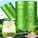 FU MING YUAN CN Jasmine Tea (Green Tin)125g