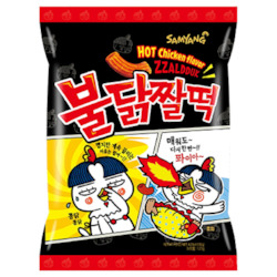 Samyang Hot Chicken Zzaldduk Treat Box