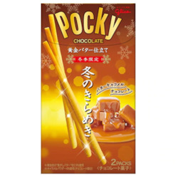Treat Boxes: Golden Butter Pocky Treat Box