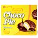 Lotte Banana Choco Pie Treat Box