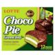 Lotte Green Tea Choco Pie Treat Box