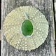 Large New Zealand Greenstone & Sterling Silver Pendant