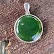 Round New Zealand Greenstone & Sterling Silver Pendant