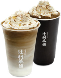 Houjicha Whipped Cream Latte