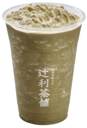 Latte: Houjicha Milk Ice Blended