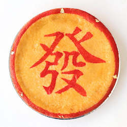 Bakery (with on-site baking): Lunar New Year Cake