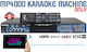 MP4000 Pro Karaoke Machine Only