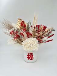 Dried flower: Chinese New Year - S Vase